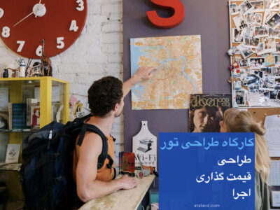 تصویر کوچک دوره